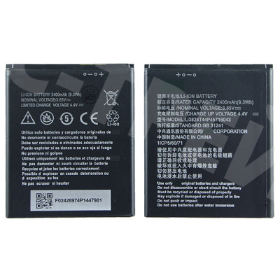 Аккумулятор для ZTE Blade A520 (Li3824T44P4h716043)