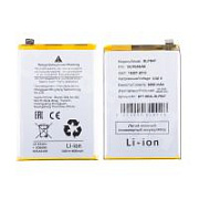 Аккумулятор для Realme C75 4G (BLPB47)