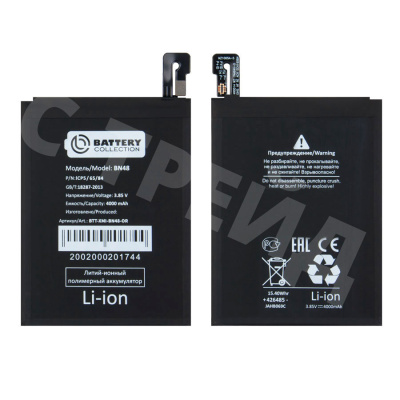Аккумулятор для Xiaomi Redmi Note 6 Pro (BN48) - Battery Collection (Премиум)