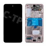 Дисплей для Samsung Galaxy S22 (S901B) модуль с рамкой Розовый - OR (SP)