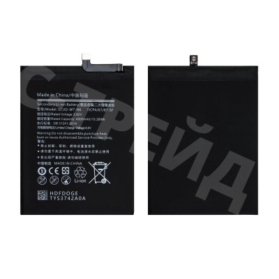 Аккумулятор для Samsung Galaxy A10s (A107F)/A20s (A207F)/A11 (A115F) (SCUD-WT-N6/HQ-70N) - Battery Collection (Премиум)