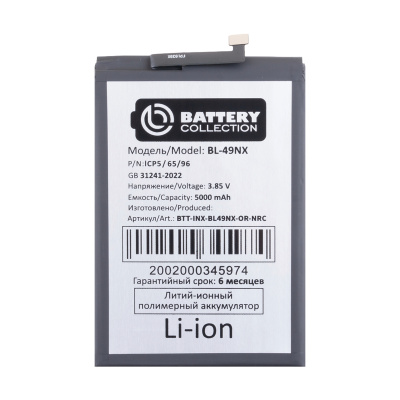 BTT-INX-BL49NX-OR-NRC