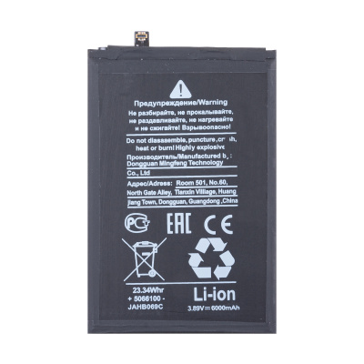 BTT-HUW-HB5066A1EGWA_1