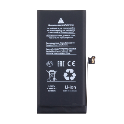 BTT-PMIMN130-VRF-HC-BX_1