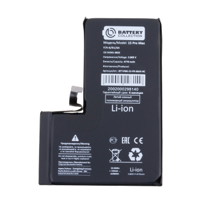 BTT-PMI-15-PR-MAX-HC