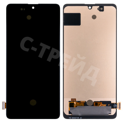 Дисплей для Samsung Galaxy A71 (A715F) в сборе с тачскрином Черный - (OLED) (Small Size)