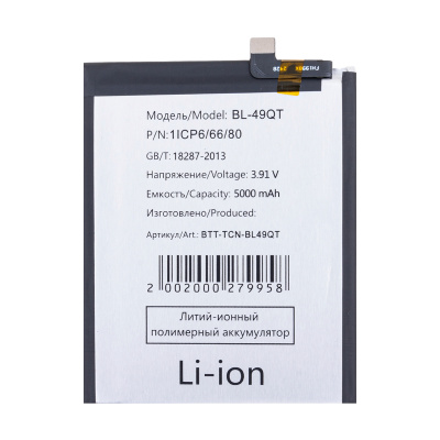 BTT-TCN-BL49QT