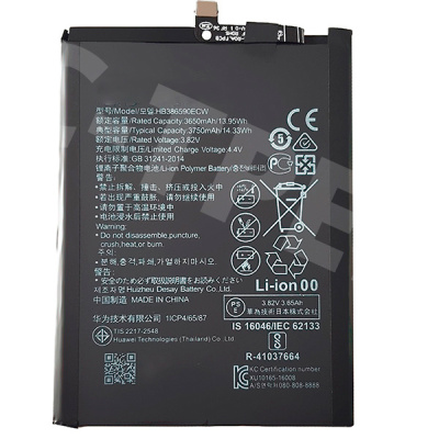 Аккумулятор для Huawei Honor 8X/9X Lite (HB386590ECW)