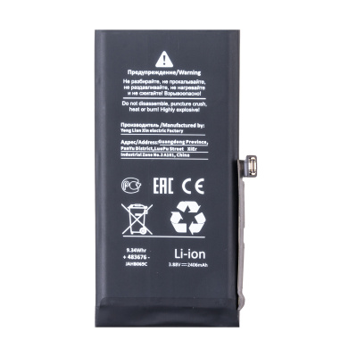 BTT-PMI-MN130_1