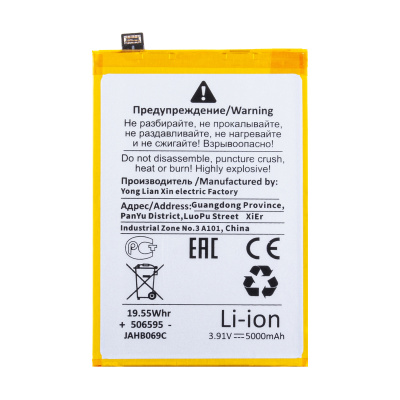 BTT-REAL-BLPA75-OR_1