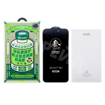 Защитное стекло "Антишпион" Remax Medicine Glass GL-27 для iPhone 14 Pro Max Черный