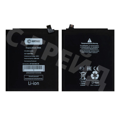 Аккумулятор для Xiaomi Redmi Note 4X (BN43) - Battery Collection (Премиум)