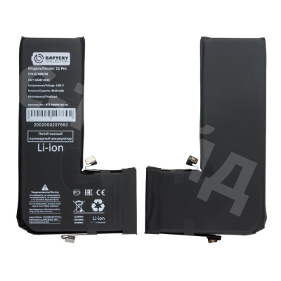 Аккумулятор для Apple iPhone 11 Pro - Battery Collection (Премиум) - усиленная 3410 mAh