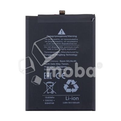 BTT-HUW-HB476594EGW_1