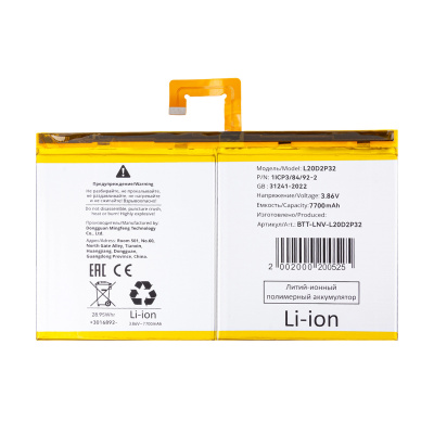BTT-LNV-L20D2P32