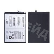 Аккумулятор для Huawei Nova Y70/Y70 Plus/Y72/Y72S/Y63 (HB536896EFW)