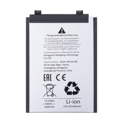 BTT-INX-BL49PX_1