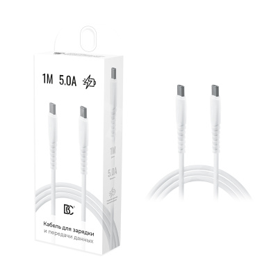 Кабель Type-C - Type-C BC (5A, PD) Белый