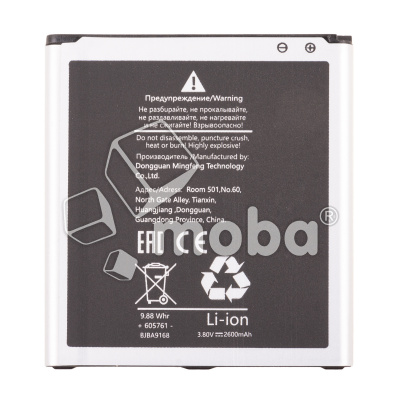 BTT-SSG-EB-BG530CBE_1