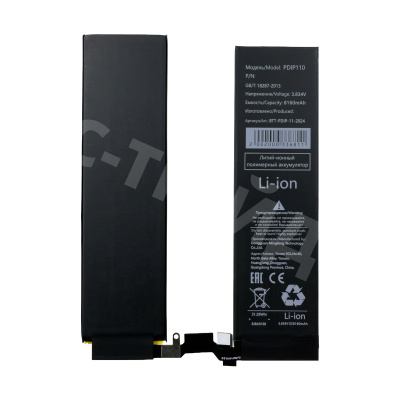 Аккумулятор для iPad Pro 11" (2024)