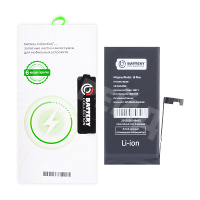 Аккумулятор для iPhone 15 Plus - Battery Collection - усиленная 4620 mAh - (Коробка + скотч + отвертка)