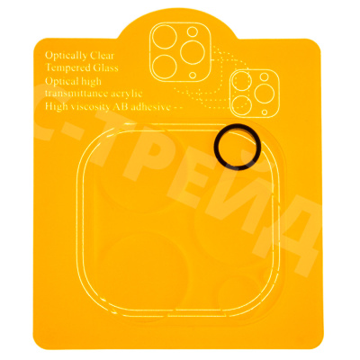 Защитное стекло камеры для iPhone 12 Pro Max