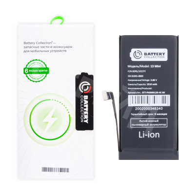 Аккумулятор для iPhone 13 mini - Battery Collection - усиленная 2500 mAh - (Коробка + скотч + отвертка)