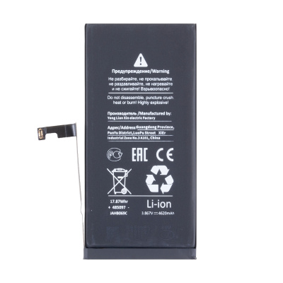 BTT-PMI-15-PLS-HC-BX_1