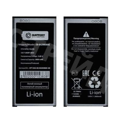 Аккумулятор для Samsung Galax S5 (G900F) (EB-BG900BBE) - Battery Collection (Премиум)