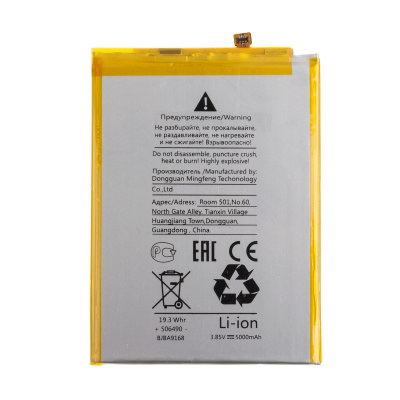 BTT-ZT-LI3849T44P8h906450_1