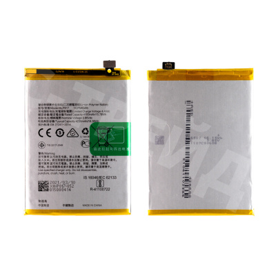 Аккумулятор для OPPO A15/A15s (BLP817)