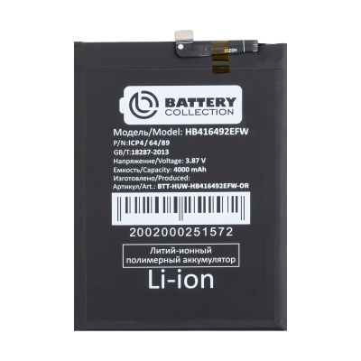 BTT-HUW-HB416492EFW-OR