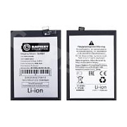 Аккумулятор для Realme 8 Pro/9 Pro+ (BLP837) - Battery Collection (Премиум)