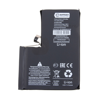 BTT-PMIPRM130-HC-VRF