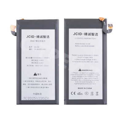 Аккумулятор для Samsung Galaxy S8 (G950F) (EB-BG950ABE) - JCID