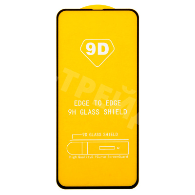 Защитное стекло "Полное покрытие" для Samsung Galaxy A53 5G (A536B) Черный