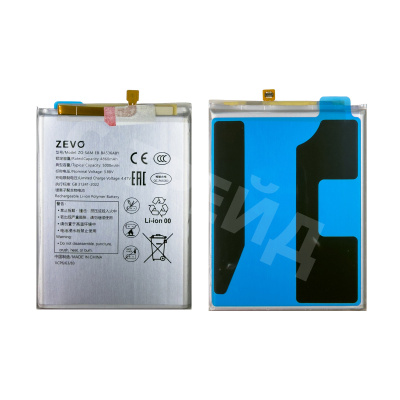 Аккумулятор для Samsung Galaxy A33 5G (A336B)/A53 5G (A536B) (EB-BA536ABY) - Zevo