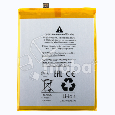 BTT-HUW-HB356687ECW-OR_1