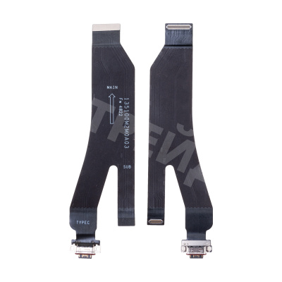 Шлейф для Xiaomi 13 Pro (2210132C) на системный разъем