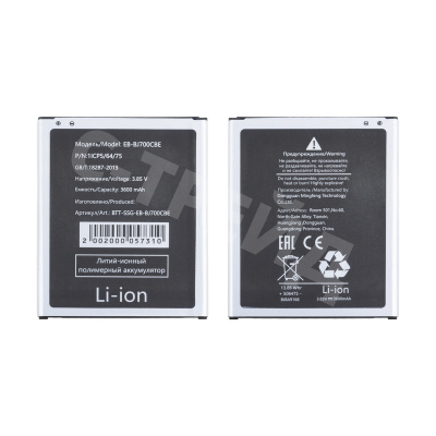 Аккумулятор для Samsung Galaxy J7 (J700F)/J7 Neo (J701F)/J4 2018 (J400F) (EB-BJ700CBE)