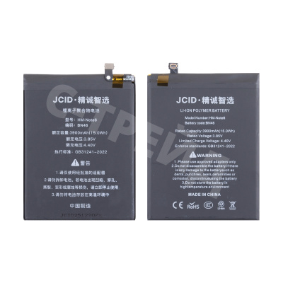 Аккумулятор для Xiaomi Redmi 7/Note 8/8T/8 2021 (BN46) - JCID