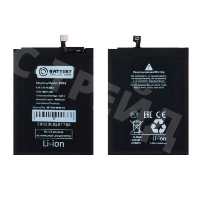 Аккумулятор для Xiaomi Redmi 5 Plus (BN44) - Battery Collection (Премиум)
