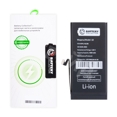 Аккумулятор для iPhone 13 - Battery Collection - усиленная 3500 mAh - (Коробка + скотч + отвертка)