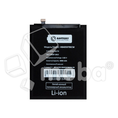 BTT-HUW-HB405979ECW-OR