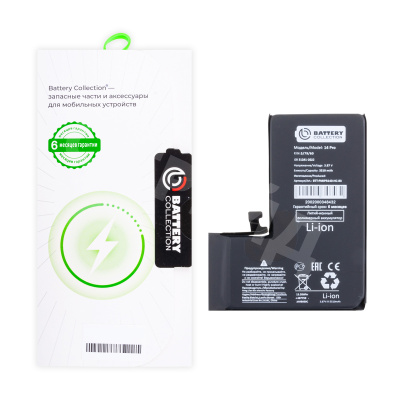 Аккумулятор для iPhone 14 Pro - Battery Collection - усиленная 3510 mAh - (Коробка + скотч + отвертка)