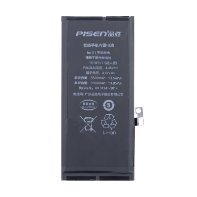 BTT-PMIG110-PSN-HC