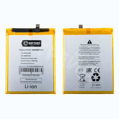 Аккумулятор для Huawei Nova 2 Plus/2i/2s/3i/P30 Lite/Honor 20S/7X/Mate 10 Lite (HB356687ECW) - Battery Collection (Премиум)