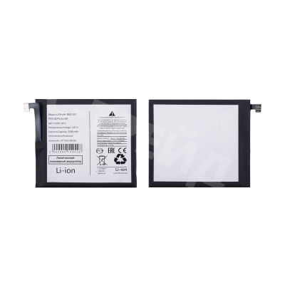 Аккумулятор для Meizu M8 (M813H) (BA813)