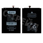 Аккумулятор для Xiaomi Redmi Note 8 Pro (BM4J) - Battery Collection (Премиум)