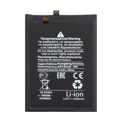 BTT-HUW-HB496590EFW-OR_1